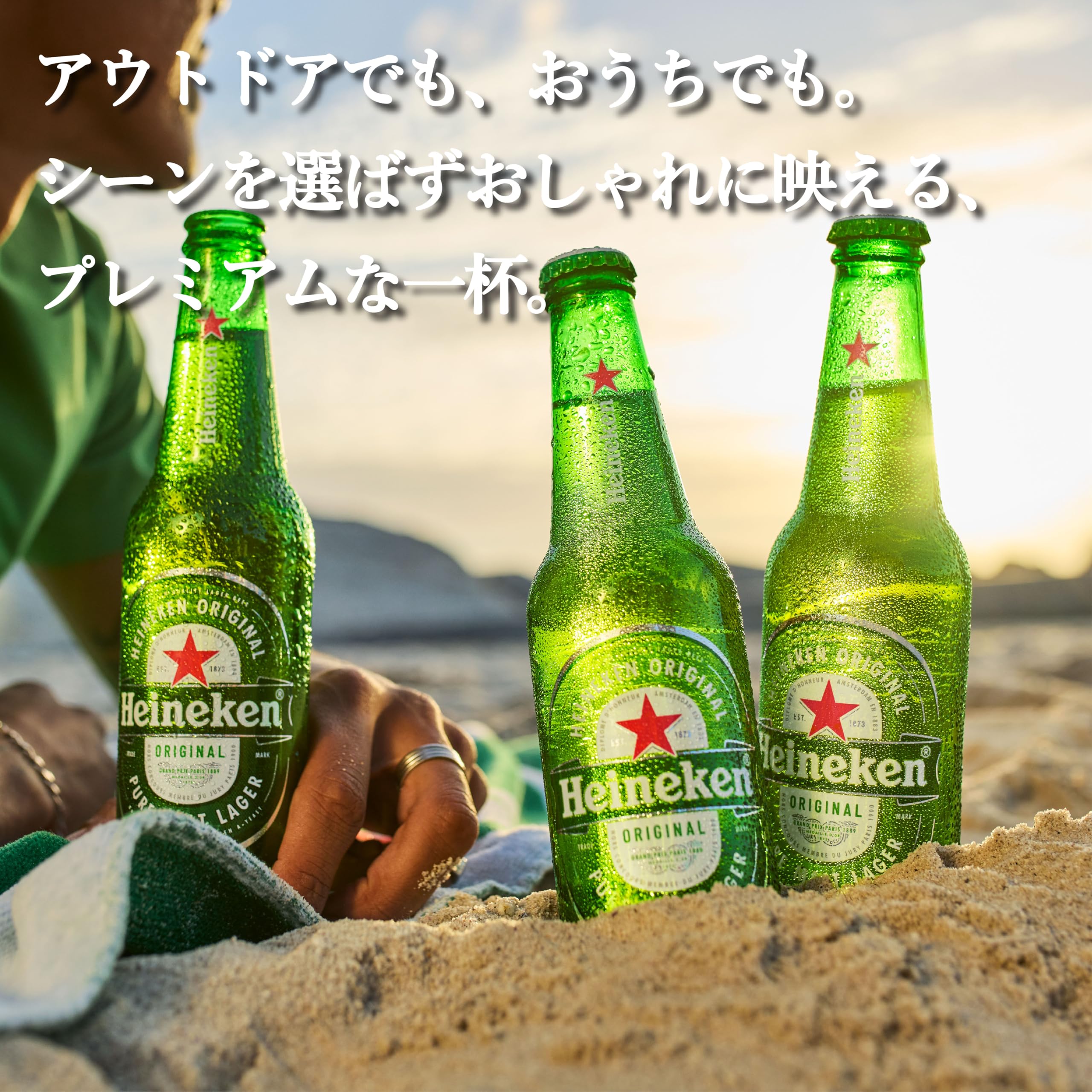 Amazon.co.jp: 【EC限定】 ハイネケン ラガービール 瓶 330ml × 8本